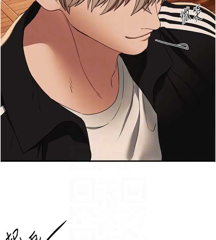 第141話 - 第50页