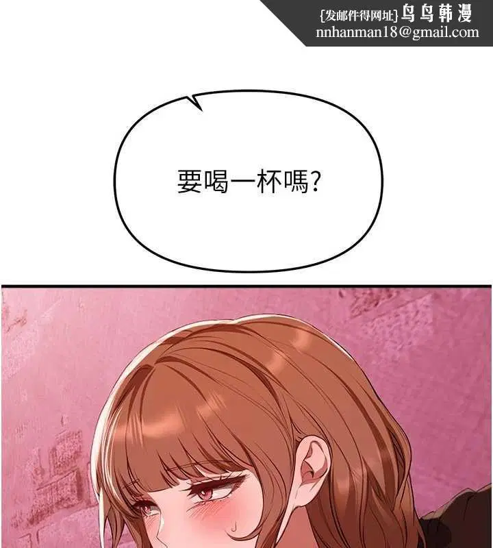 第141話 - 第63页