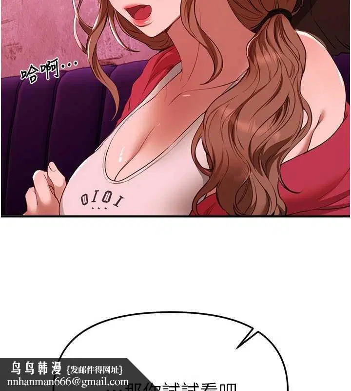 第141話 - 第64页