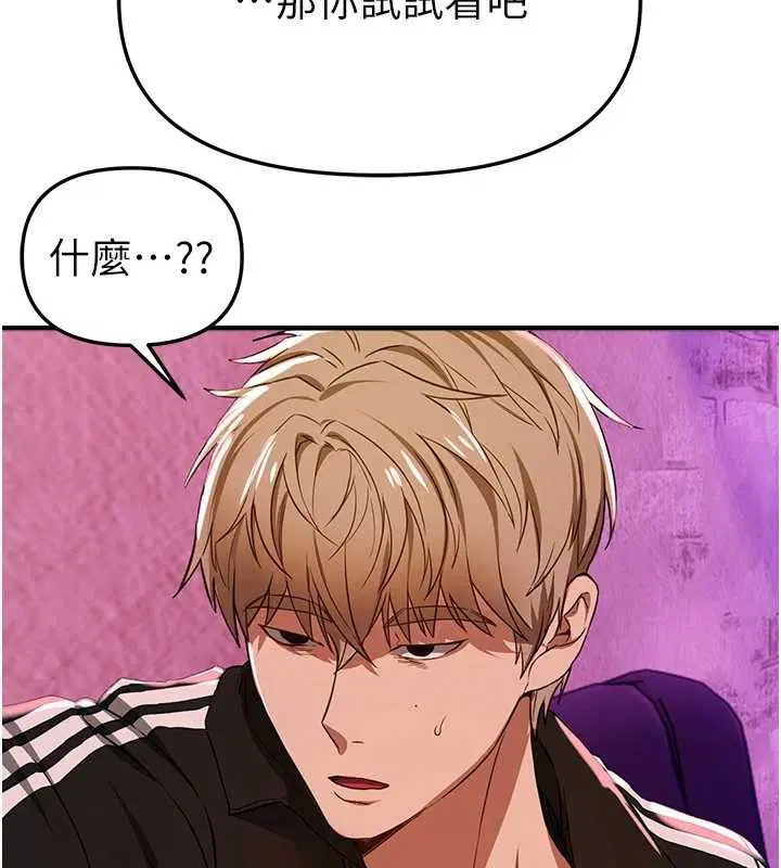 第141話 - 第65页