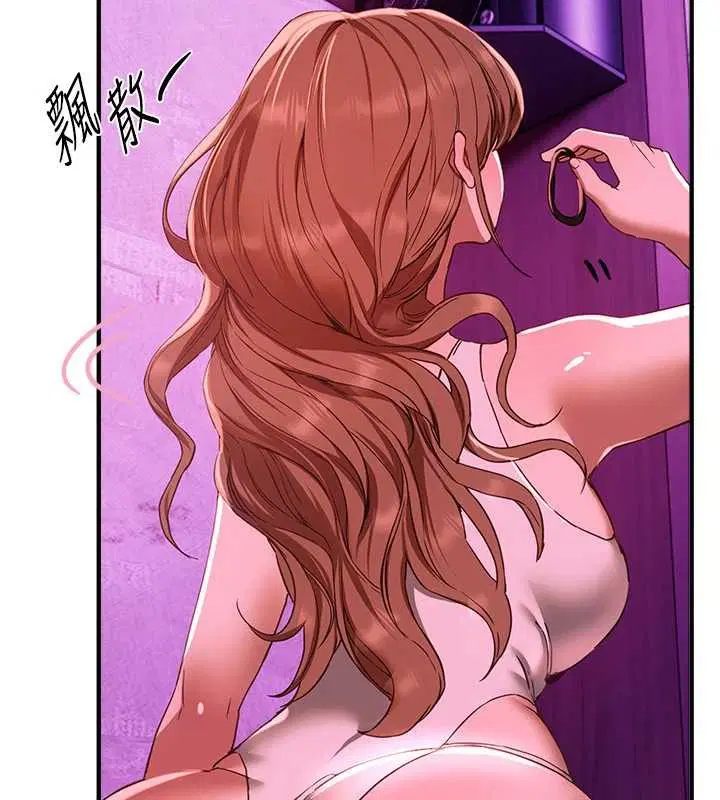 第141話 - 第86页