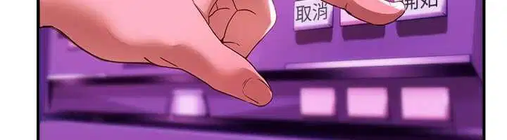 第141話 - 第88页