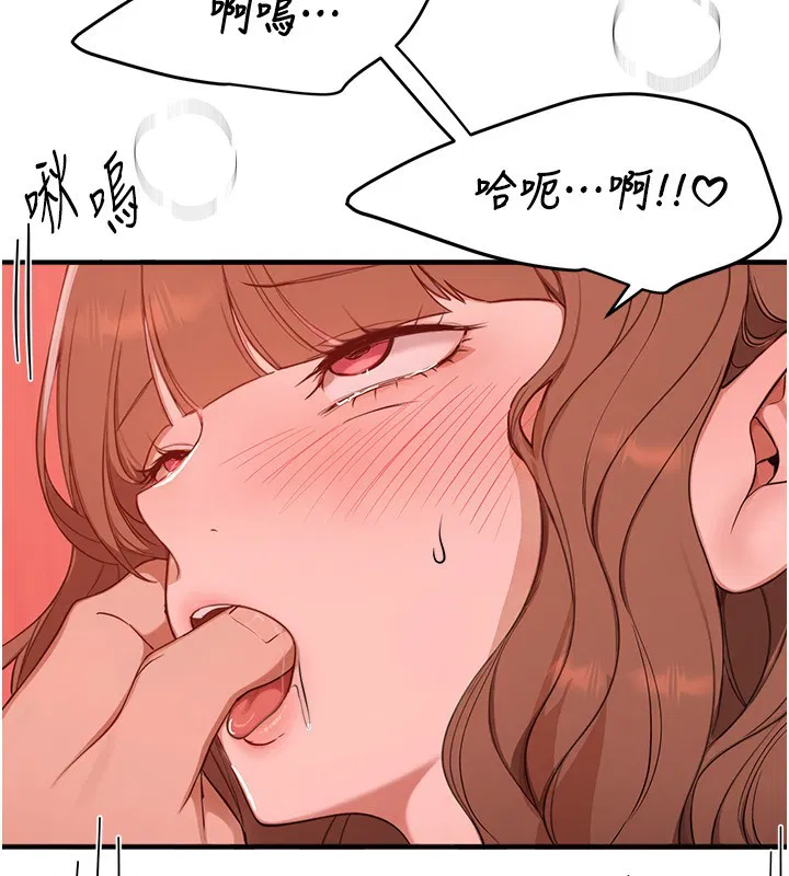 第142話 - 第106页