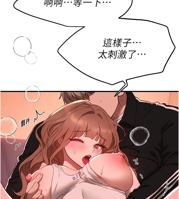 第142話 - 第57页