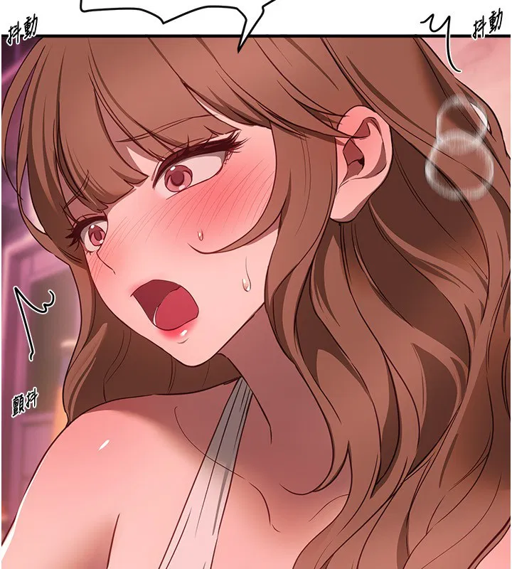 第142話 - 第75页