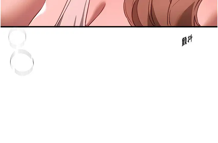 第142話 - 第76页