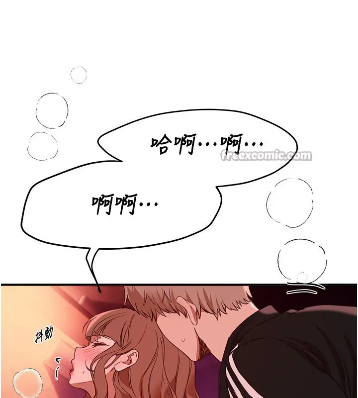 第142話 - 第84页