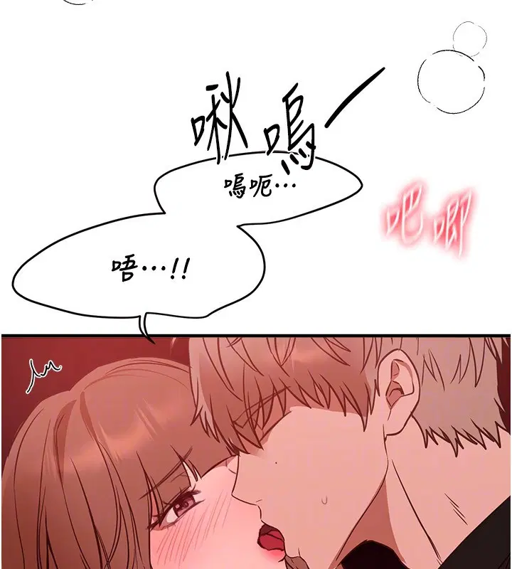 第142話 - 第93页