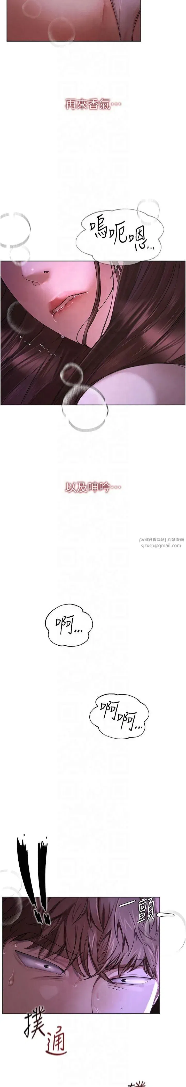 第1話-強制裸露的樂趣