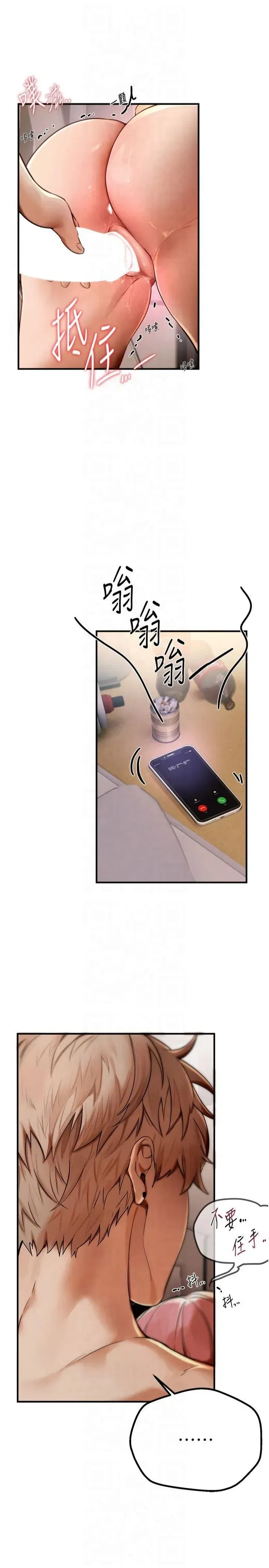 第1話-強制裸露的樂趣