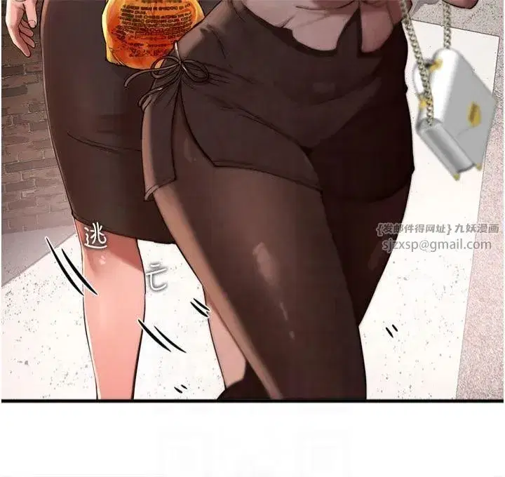 第1話-強制裸露的樂趣