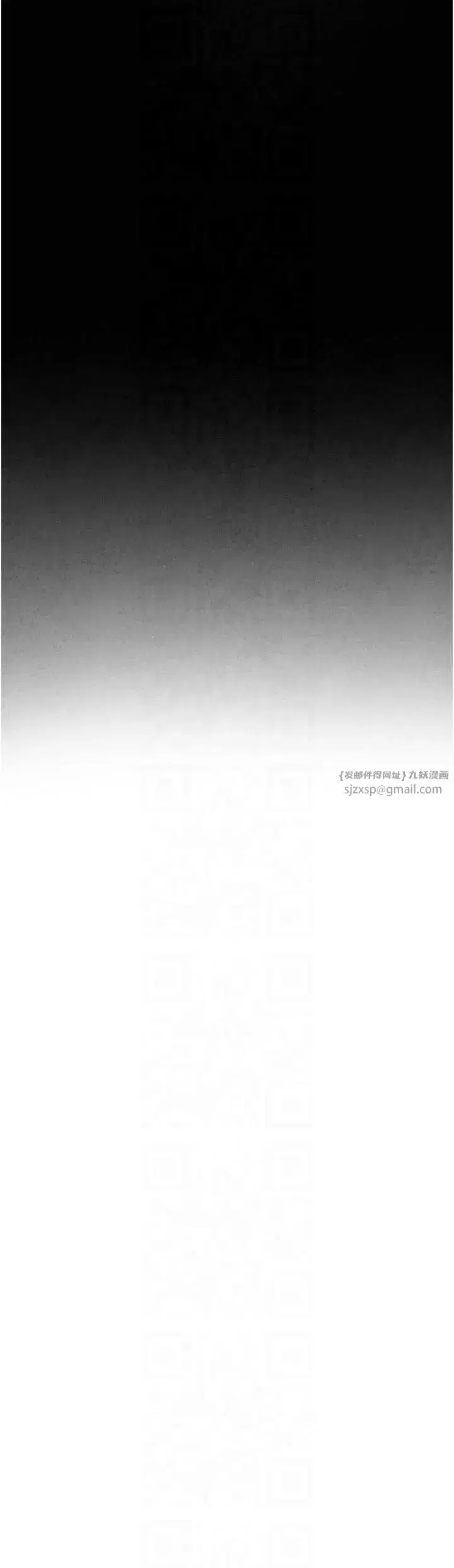 第1話-強制裸露的樂趣