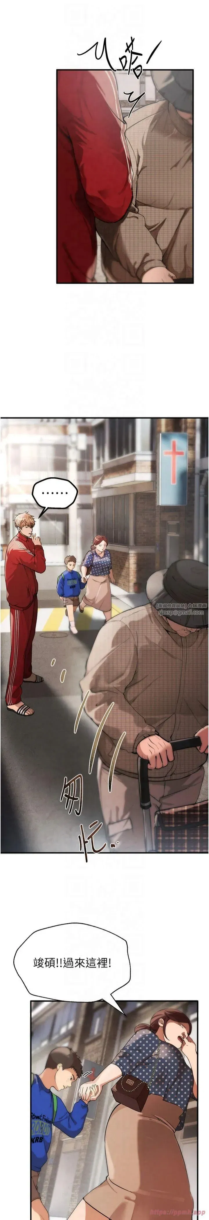 第1話-強制裸露的樂趣