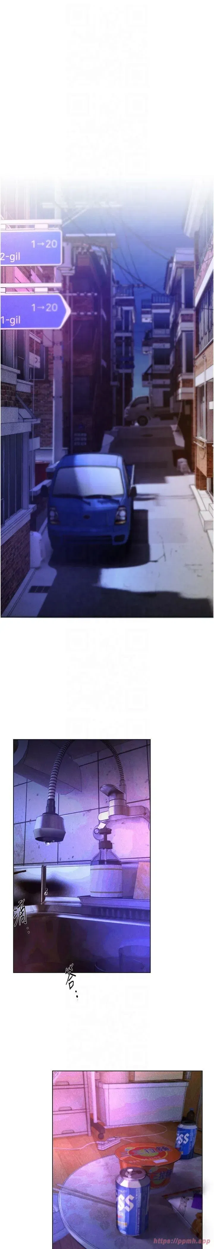 第1話-強制裸露的樂趣