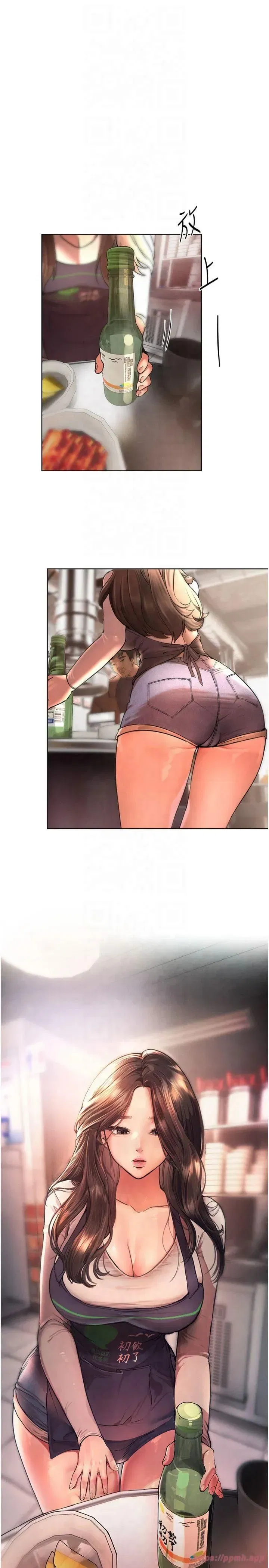 第1話-強制裸露的樂趣