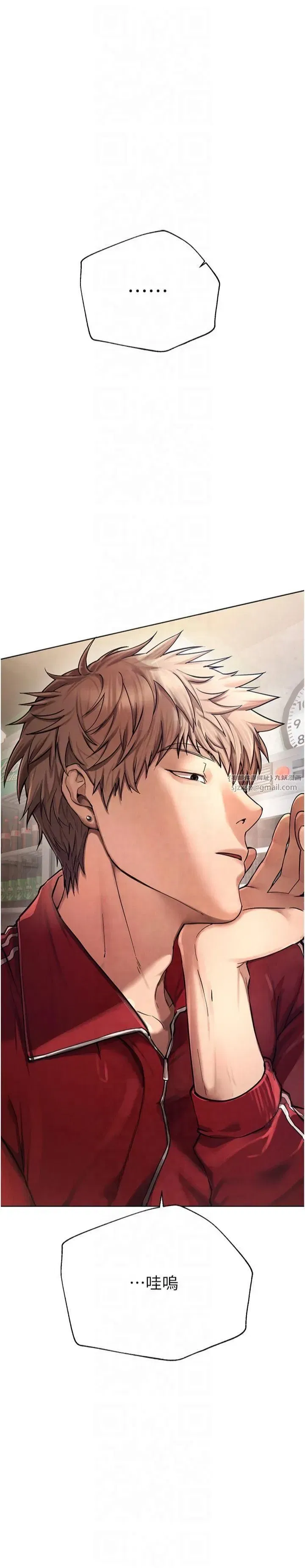 第1話-強制裸露的樂趣