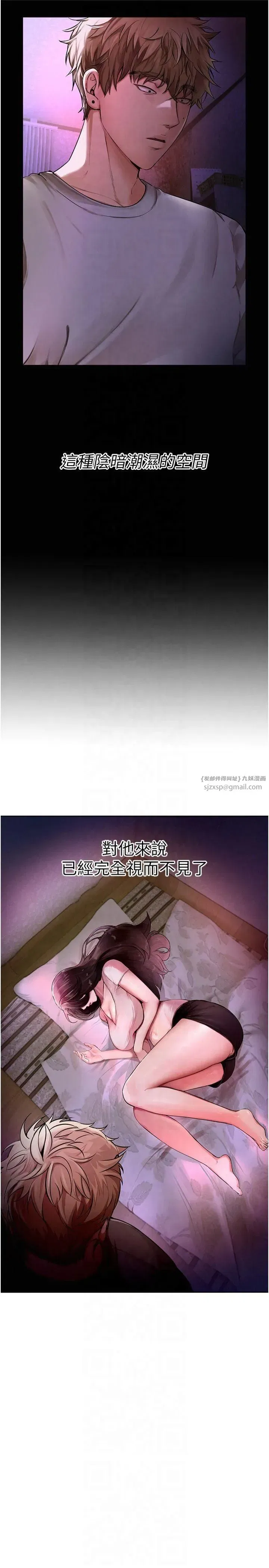 第1話-強制裸露的樂趣