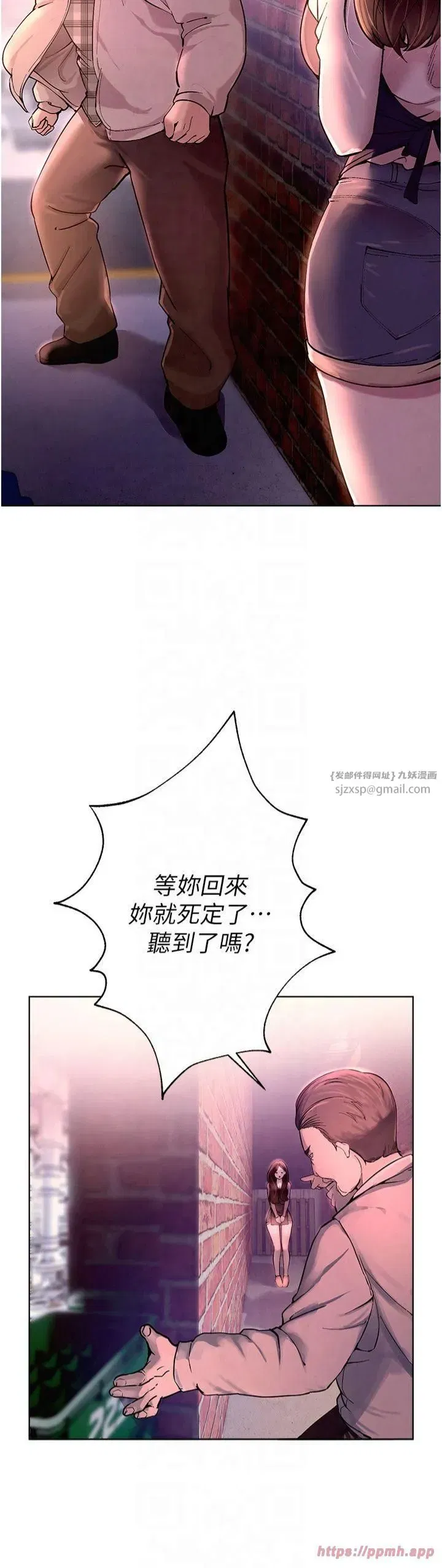 第1話-強制裸露的樂趣