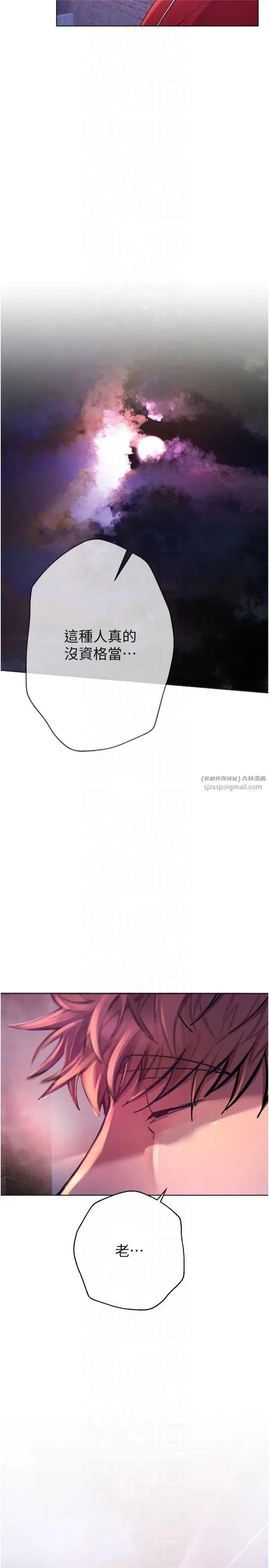 第1話-強制裸露的樂趣