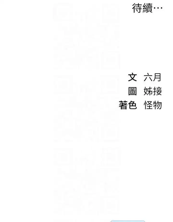 第1話-強制裸露的樂趣