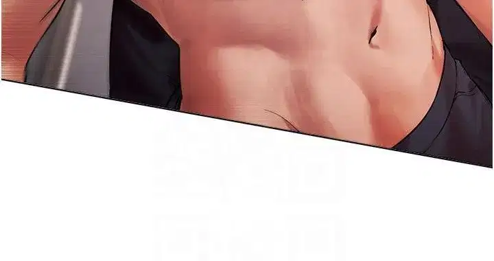 第2話-我教妳怎麼報答我