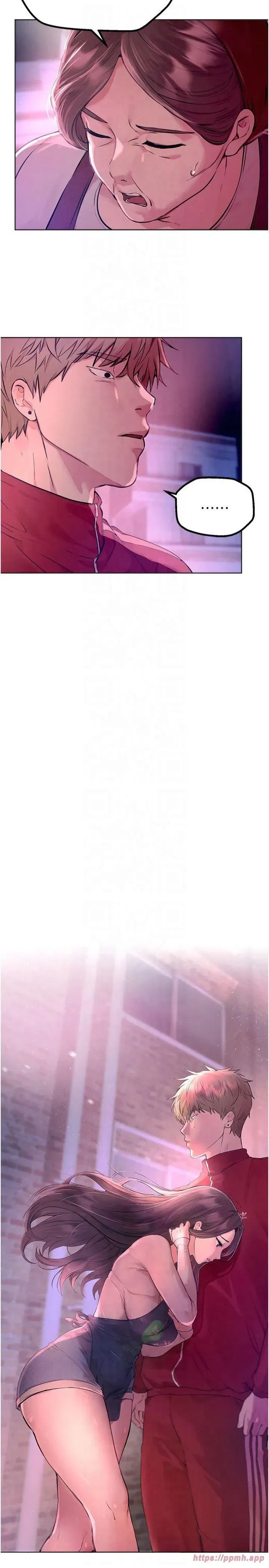 第2話-我教妳怎麼報答我