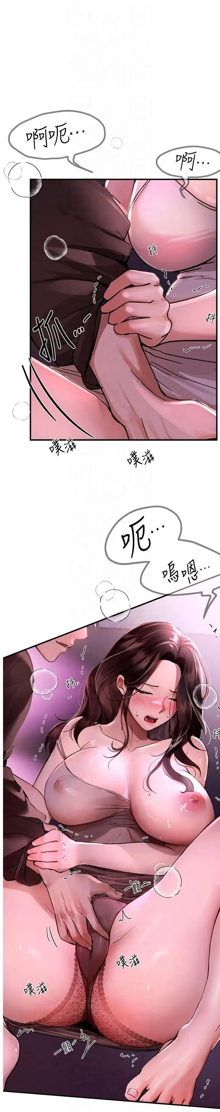 第3話-柔軟的胸部和濕潤的小穴