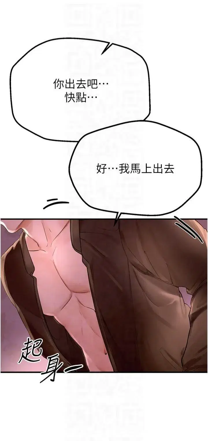 第3話-柔軟的胸部和濕潤的小穴