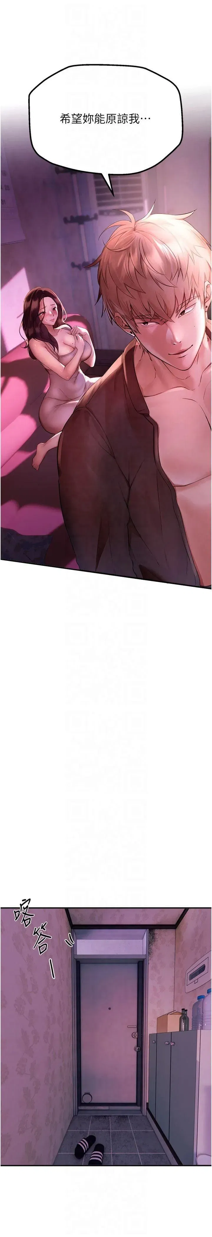 第3話-柔軟的胸部和濕潤的小穴