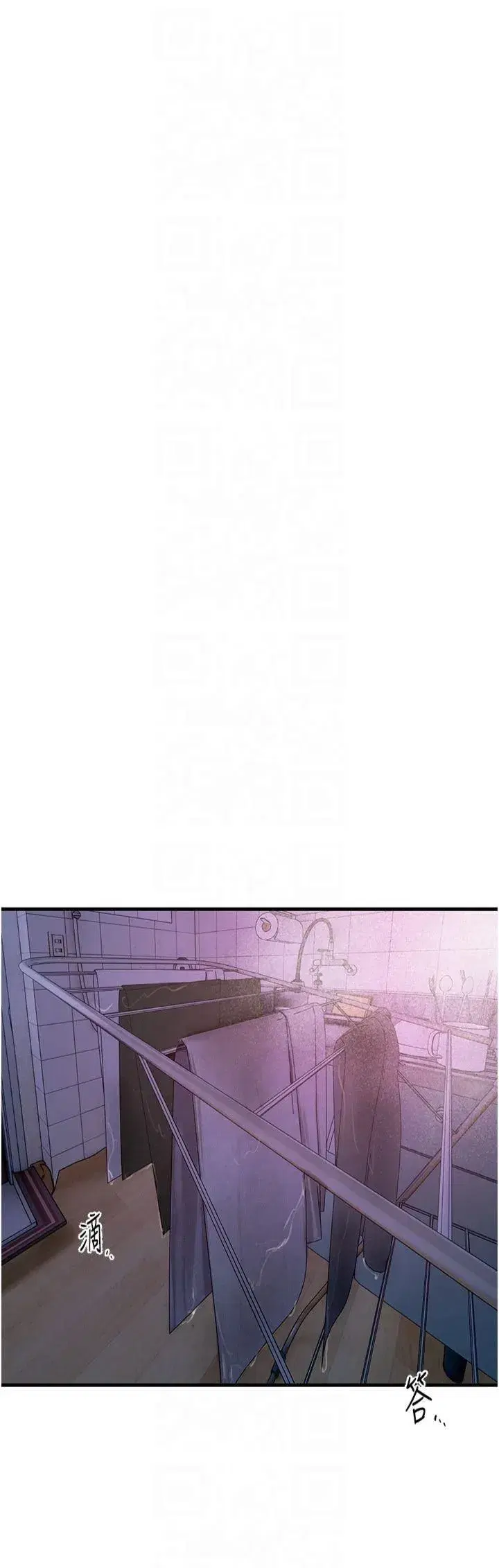 第3話-柔軟的胸部和濕潤的小穴