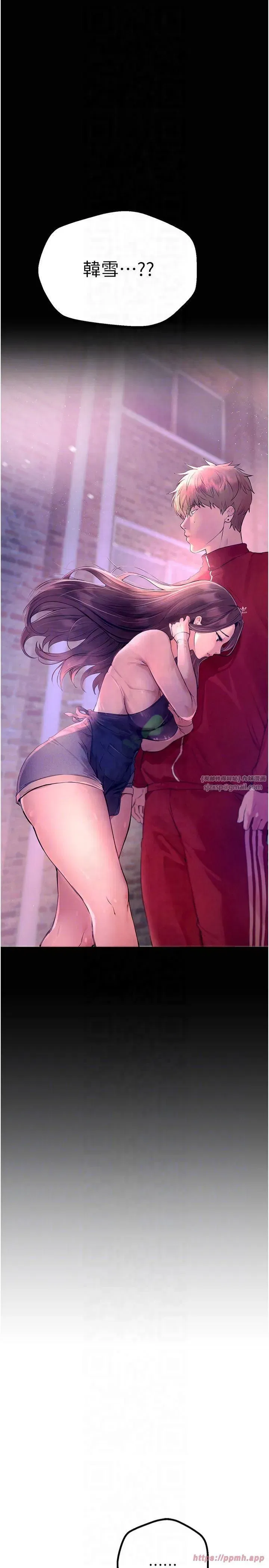 第3話-柔軟的胸部和濕潤的小穴