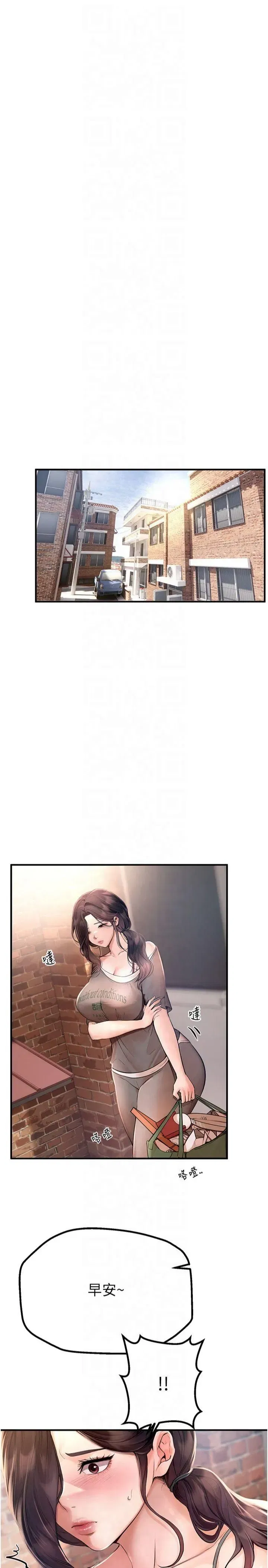 第3話-柔軟的胸部和濕潤的小穴