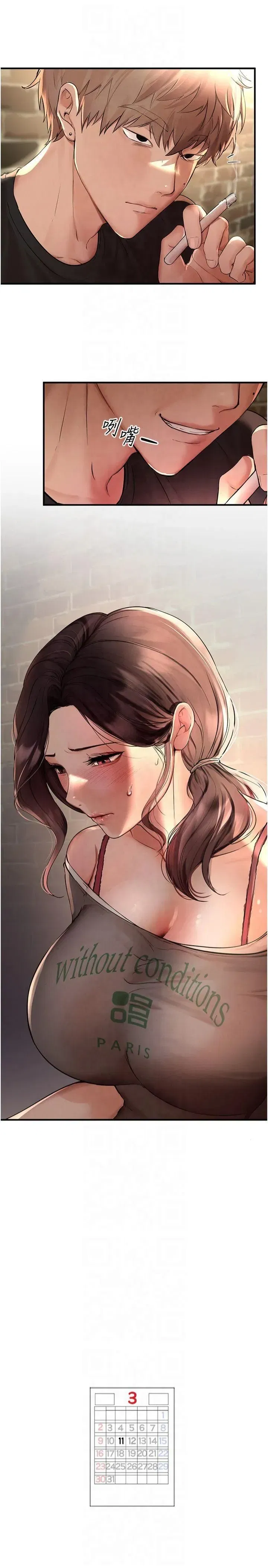 第3話-柔軟的胸部和濕潤的小穴