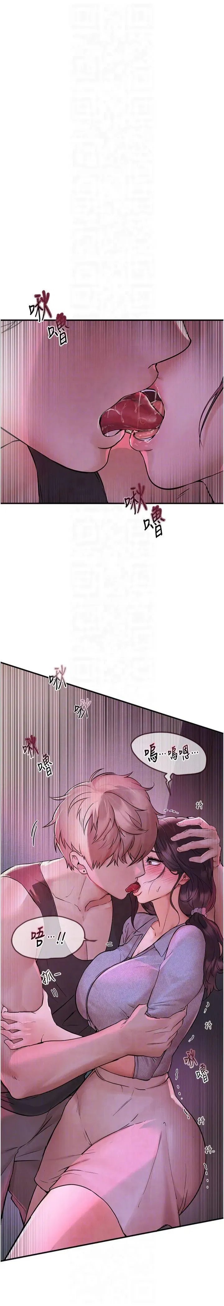 第3話-柔軟的胸部和濕潤的小穴