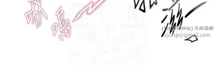 第4話-妳現在的表情超淫蕩的