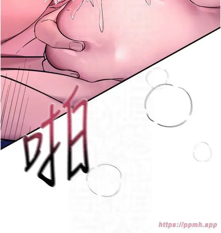 第4話-妳現在的表情超淫蕩的