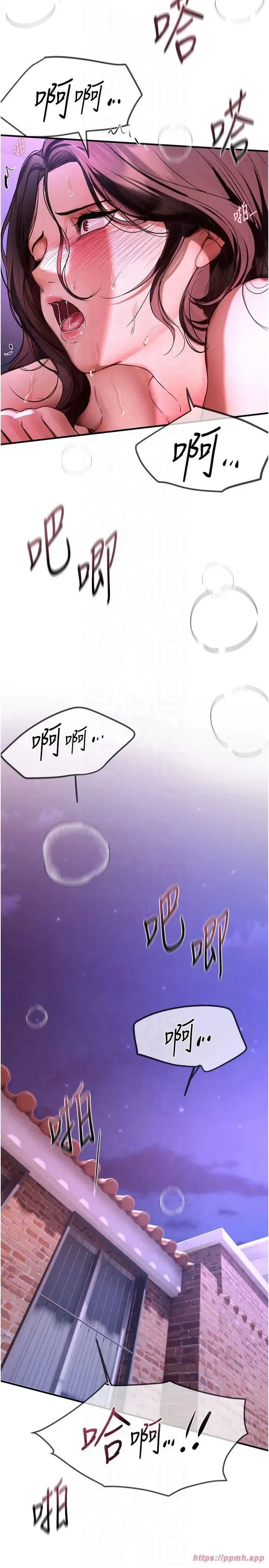 第4話-妳現在的表情超淫蕩的