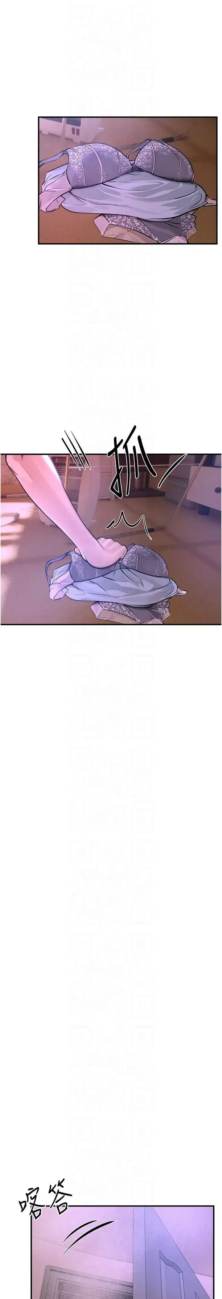 第5話-洗不掉的體液