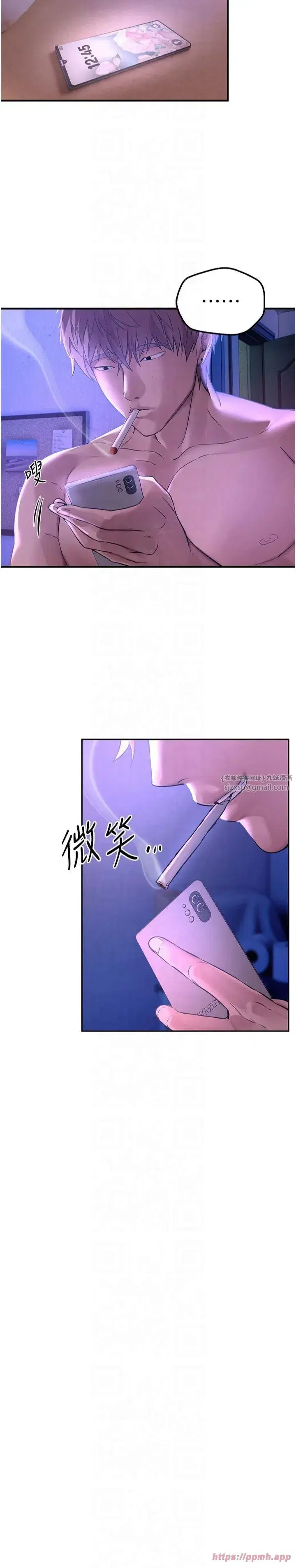 第5話-洗不掉的體液