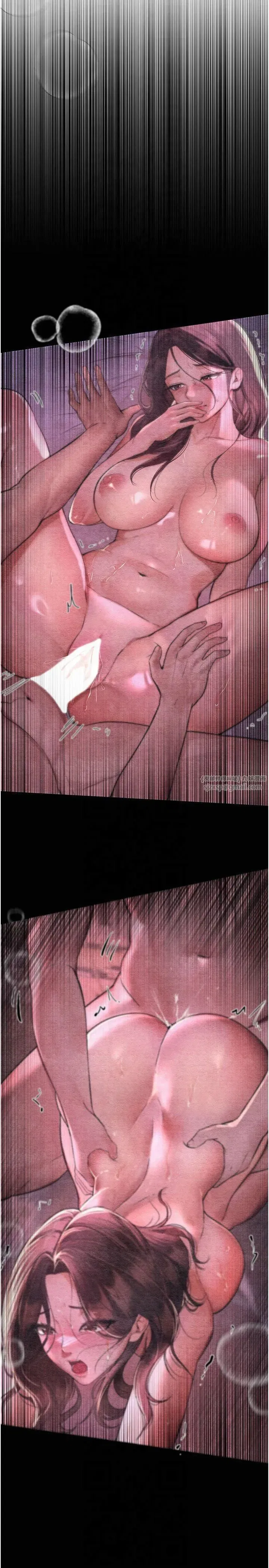 第5話-洗不掉的體液