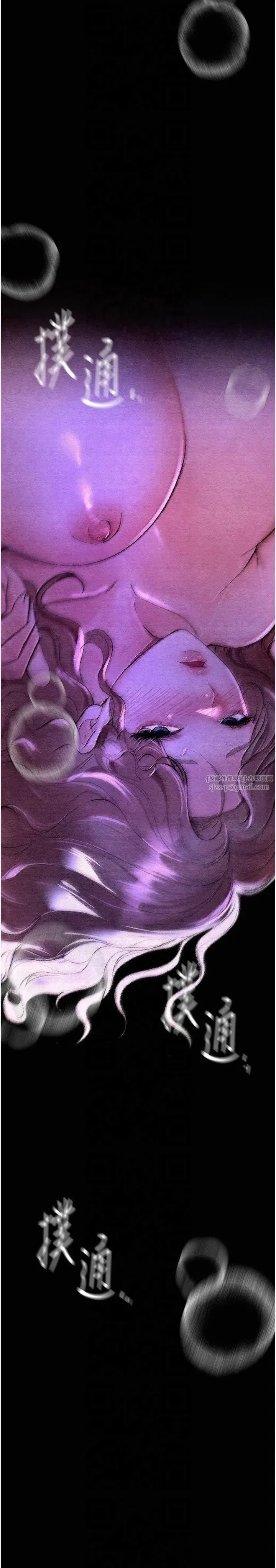 第6話-將恐懼轉換成快感