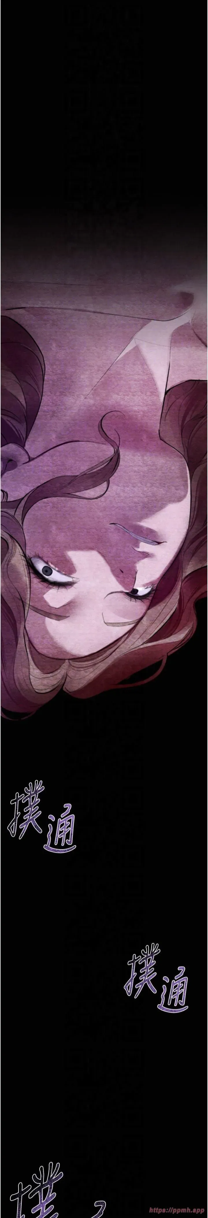 第6話-將恐懼轉換成快感