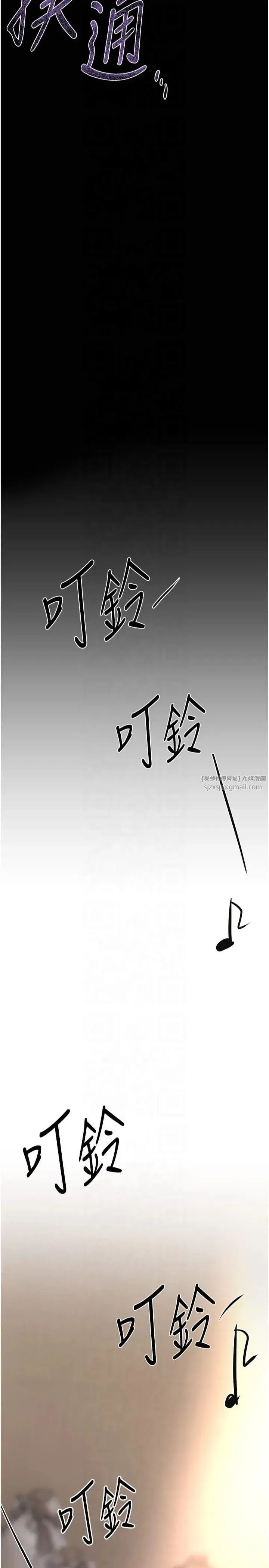 第6話-將恐懼轉換成快感