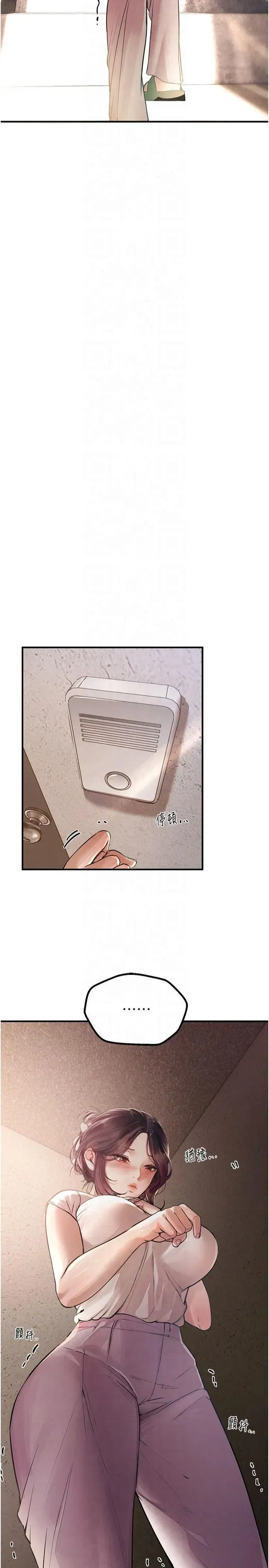 第6話-將恐懼轉換成快感