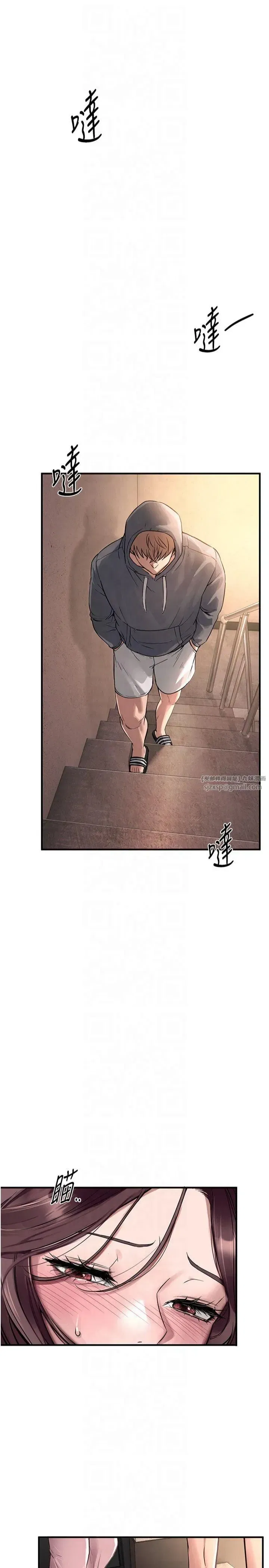 第6話-將恐懼轉換成快感