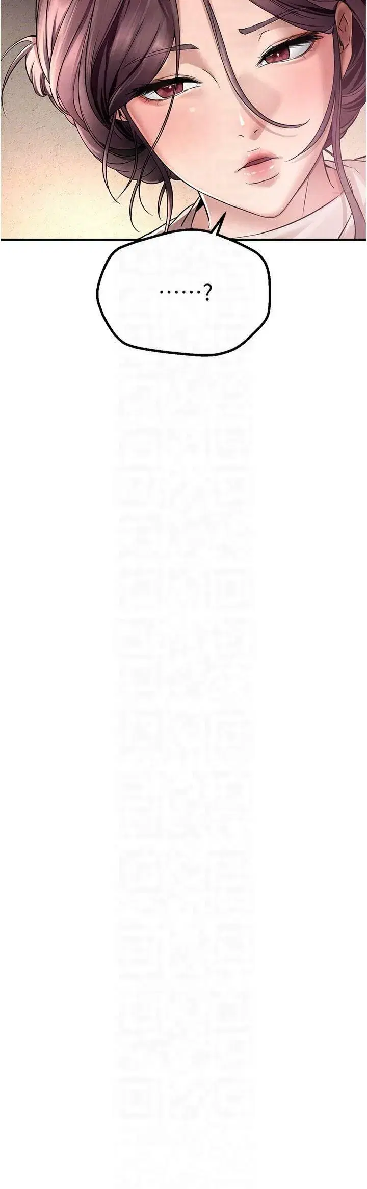 第6話-將恐懼轉換成快感