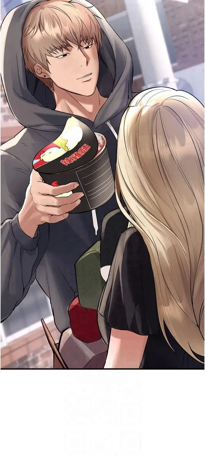 第6話-將恐懼轉換成快感