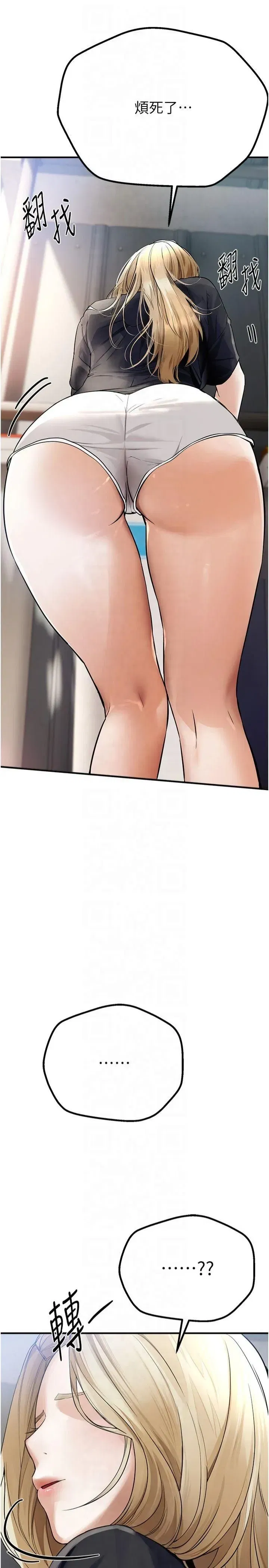 第6話-將恐懼轉換成快感