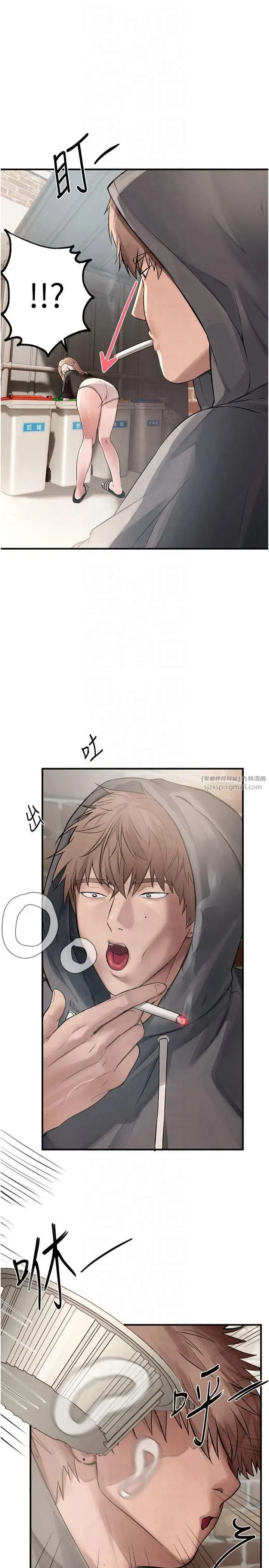 第6話-將恐懼轉換成快感