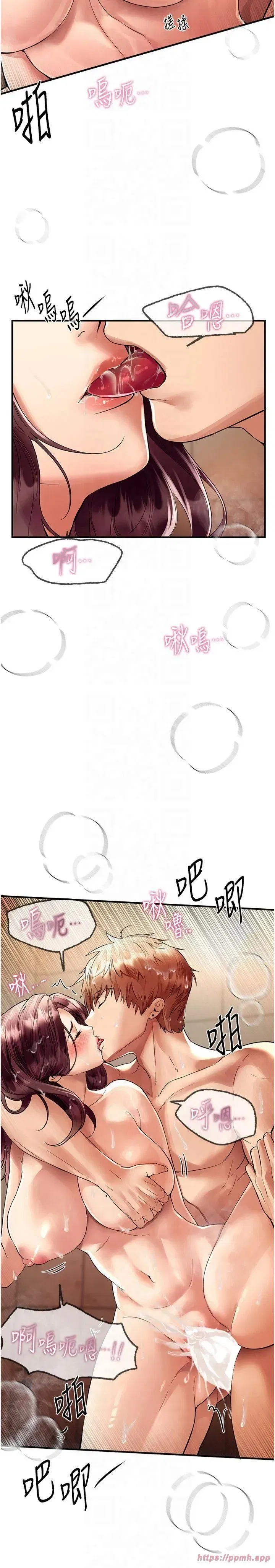 第6話-將恐懼轉換成快感